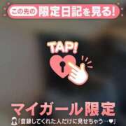 ヒメ日記 2025/03/09 13:46 投稿 フウカ マテリアル