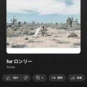 フウカ これ聴いてる?＆次回? マテリアル