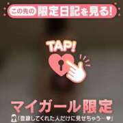 ヒメ日記 2025/04/03 06:31 投稿 フウカ マテリアル