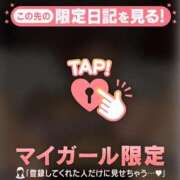 ヒメ日記 2025/05/06 03:01 投稿 フウカ マテリアル