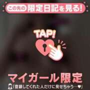 ヒメ日記 2025/05/07 10:31 投稿 フウカ マテリアル