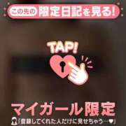 ヒメ日記 2025/05/09 19:01 投稿 フウカ マテリアル