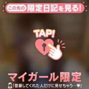 ヒメ日記 2025/05/11 20:46 投稿 フウカ マテリアル