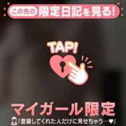 ヒメ日記 2025/05/14 13:31 投稿 フウカ マテリアル