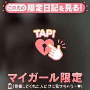 ヒメ日記 2025/05/26 01:31 投稿 フウカ マテリアル