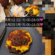 ヒメ日記 2025/05/27 14:31 投稿 フウカ マテリアル