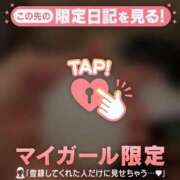 ヒメ日記 2025/05/30 11:16 投稿 フウカ マテリアル