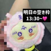 ヒメ日記 2025/05/31 20:16 投稿 フウカ マテリアル