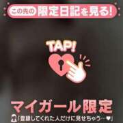 ヒメ日記 2025/06/02 11:16 投稿 フウカ マテリアル