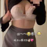 ヒメ日記 2025/06/03 10:16 投稿 フウカ マテリアル