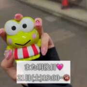 ヒメ日記 2025/06/20 04:16 投稿 フウカ マテリアル