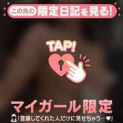 ヒメ日記 2025/06/20 18:01 投稿 フウカ マテリアル