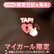 ヒメ日記 2025/06/24 15:31 投稿 フウカ マテリアル