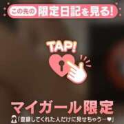 ヒメ日記 2025/07/13 11:01 投稿 フウカ マテリアル