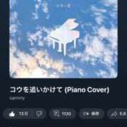 ヒメ日記 2025/08/04 18:16 投稿 フウカ マテリアル