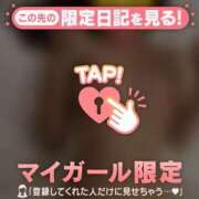 ヒメ日記 2025/08/09 18:01 投稿 フウカ マテリアル