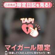 ヒメ日記 2025/11/15 20:46 投稿 フウカ マテリアル