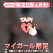 ヒメ日記 2025/11/16 15:16 投稿 フウカ マテリアル