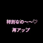 ヒメ日記 2025/11/18 01:16 投稿 フウカ マテリアル