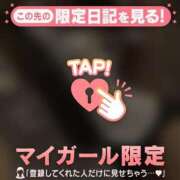 ヒメ日記 2025/11/24 02:31 投稿 フウカ マテリアル