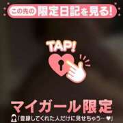 ヒメ日記 2025/11/26 03:01 投稿 フウカ マテリアル