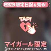 ヒメ日記 2025/12/07 07:31 投稿 フウカ マテリアル