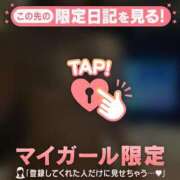 フウカ 映えるカラダ? マテリアル