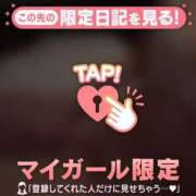 ヒメ日記 2025/12/16 10:01 投稿 フウカ マテリアル