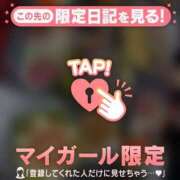 ヒメ日記 2026/01/01 12:16 投稿 フウカ マテリアル