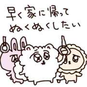 フウカ ありがとっ? マテリアル