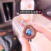 ヒメ日記 2026/01/28 13:01 投稿 フウカ マテリアル