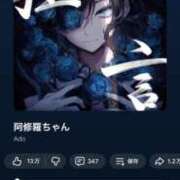 ヒメ日記 2026/02/02 00:31 投稿 フウカ マテリアル