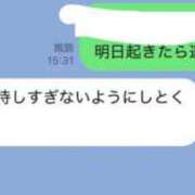 ヒメ日記 2026/02/06 20:46 投稿 フウカ マテリアル
