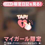 ヒメ日記 2026/03/08 07:16 投稿 フウカ マテリアル