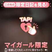 ヒメ日記 2026/03/15 12:16 投稿 フウカ マテリアル