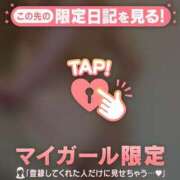 ヒメ日記 2026/04/03 17:31 投稿 フウカ マテリアル