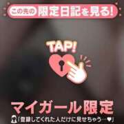 ヒメ日記 2026/04/04 16:46 投稿 フウカ マテリアル