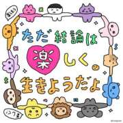 ヒメ日記 2026/04/06 21:46 投稿 フウカ マテリアル