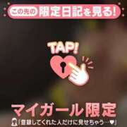 ヒメ日記 2026/04/10 05:46 投稿 フウカ マテリアル