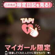 ヒメ日記 2026/06/10 12:16 投稿 フウカ マテリアル