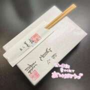 ヒメ日記 2025/02/06 17:17 投稿 えり ヒルズスパ　梅田＋