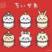 ヒメ日記 2026/01/06 11:26 投稿 えり ヒルズスパ　梅田＋