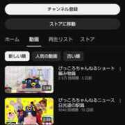 ヒメ日記 2025/02/27 18:02 投稿 上田 鶯うぐ