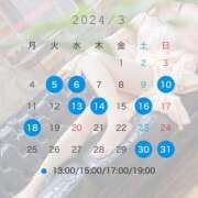 ヒメ日記 2024/02/23 14:11 投稿 凪 パンドラ（吉原）