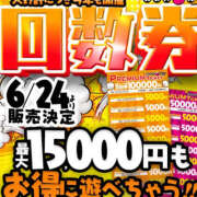 ヒメ日記 2025/06/17 21:58 投稿 える 横浜ハッピーマットパラダイス