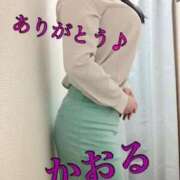 ヒメ日記 2025/03/06 19:15 投稿 かおる 千葉人妻花壇