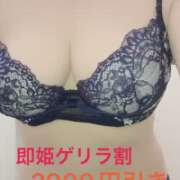 ヒメ日記 2025/08/01 11:53 投稿 かおる 千葉人妻花壇