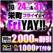 ヒメ日記 2025/10/24 15:13 投稿 かおる 千葉人妻花壇