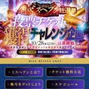 ヒメ日記 2025/10/28 11:48 投稿 かおる 千葉人妻花壇