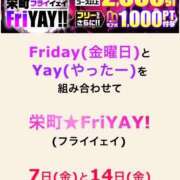 ヒメ日記 2025/11/07 11:03 投稿 かおる 千葉人妻花壇
